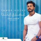 Tamer Hosny - Omry Ebtada 